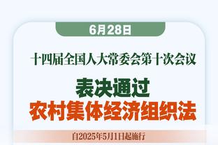 全球球队平均身高榜：霍芬海姆186.92厘米第二高，鸟栖砂岩最矮